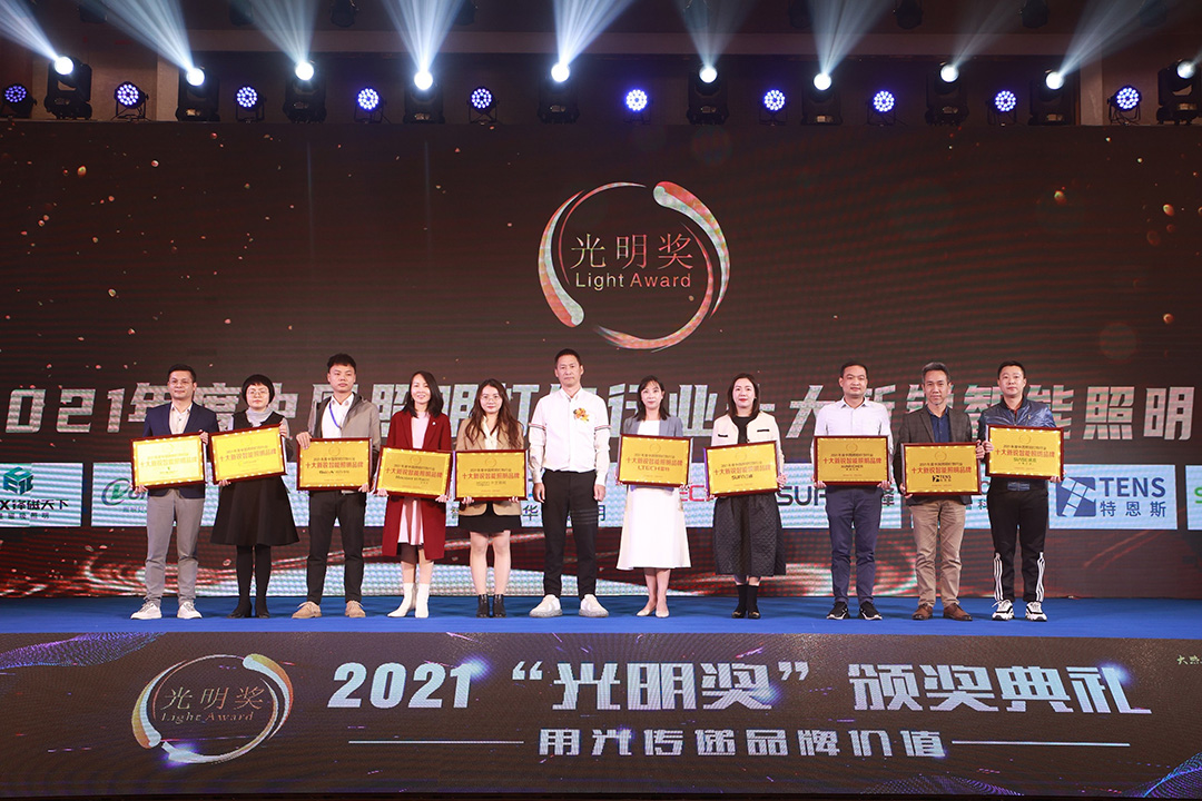 6 新銳智能照明品牌 1080.jpg 6 新銳智能照明品牌 1080.jpg