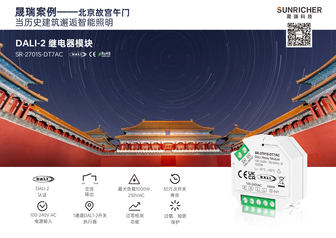 北京故宮門樓推廣圖-1080.jpg 北京故宮門樓推廣圖-1080.jpg